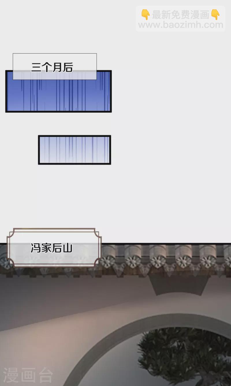 第507话 快给我生孩子3