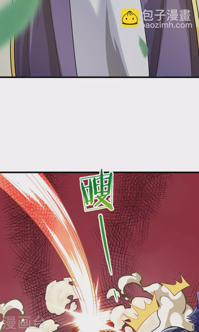 第507话 快给我生孩子6