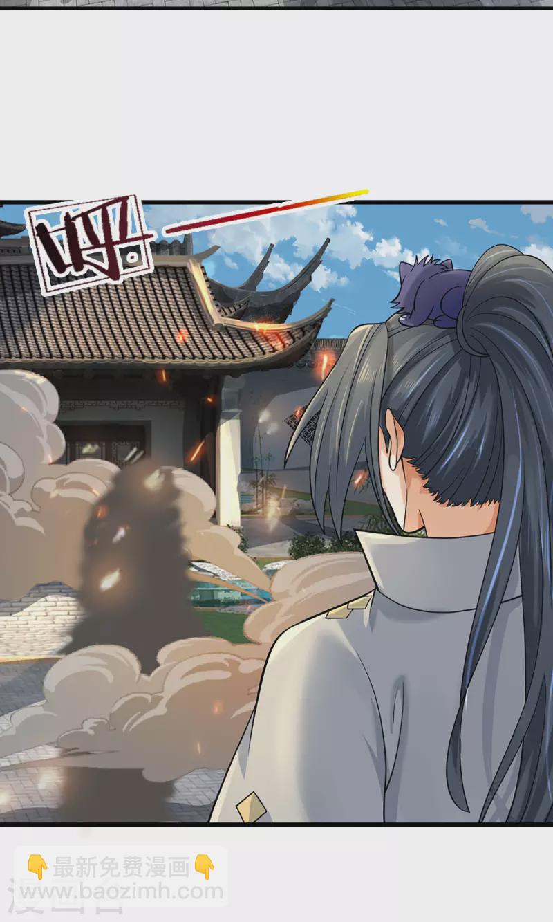 第507话 快给我生孩子9