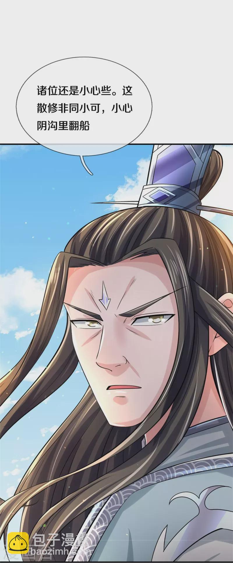 第508话 好戏开场11