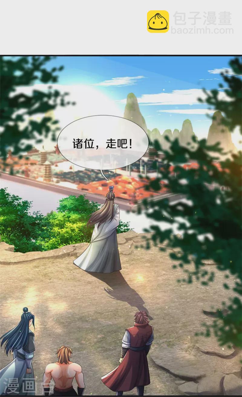 第508话 好戏开场12