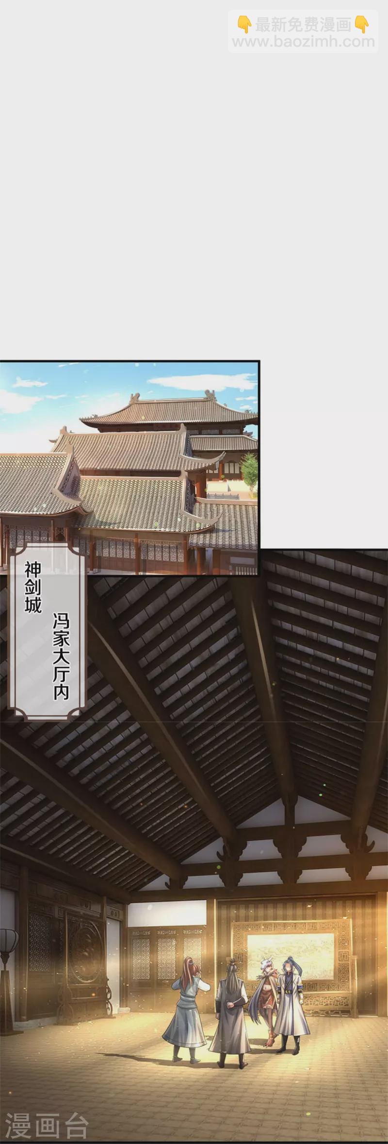 第508话 好戏开场14