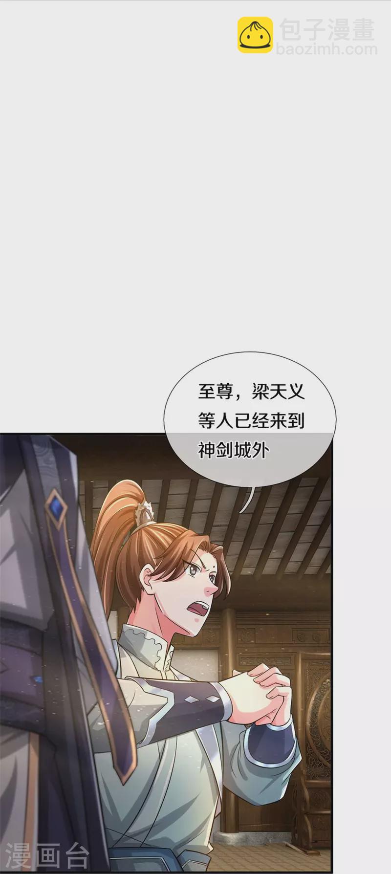 第508话 好戏开场15