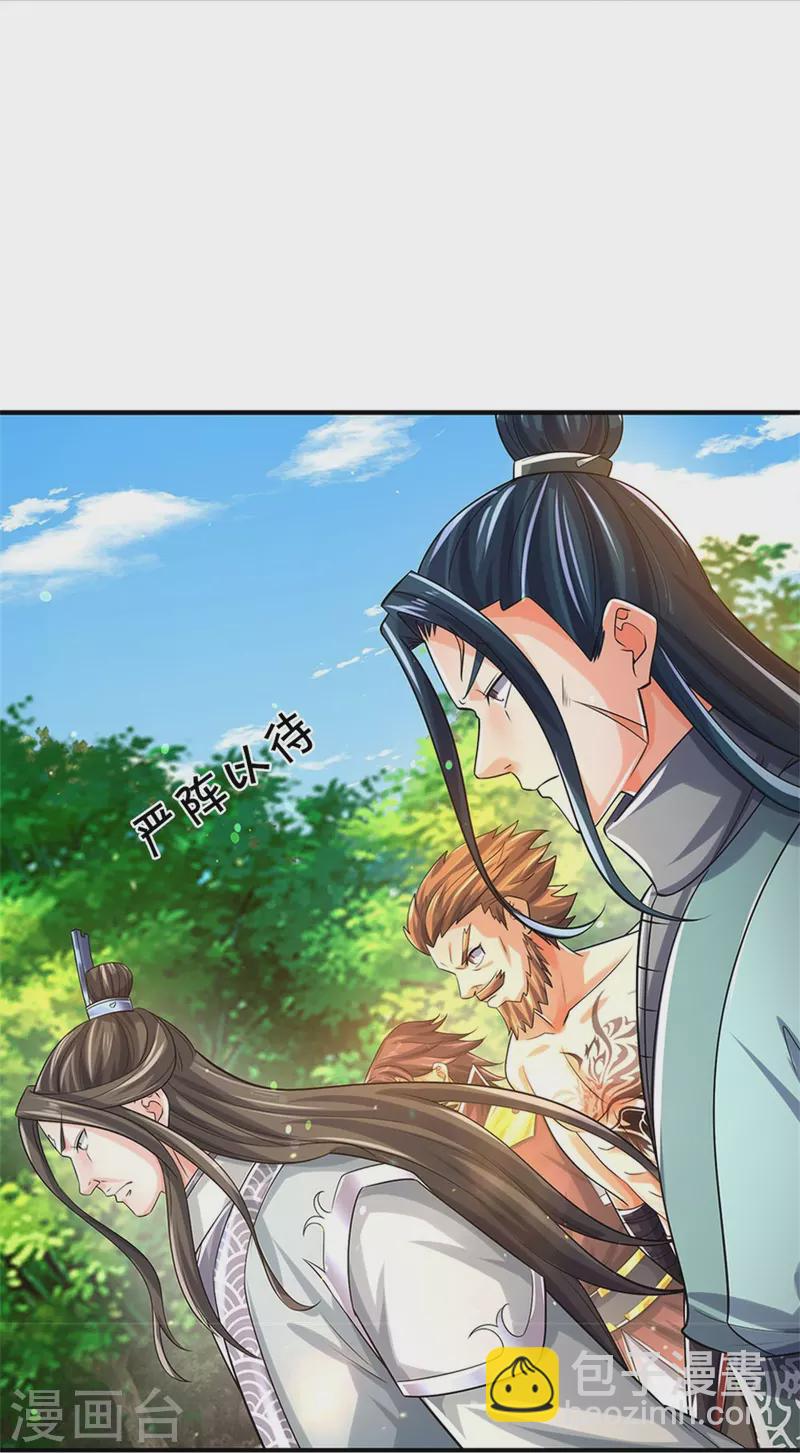 第508话 好戏开场22
