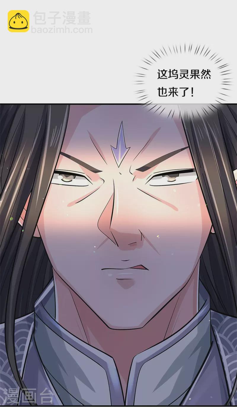 第508话 好戏开场23