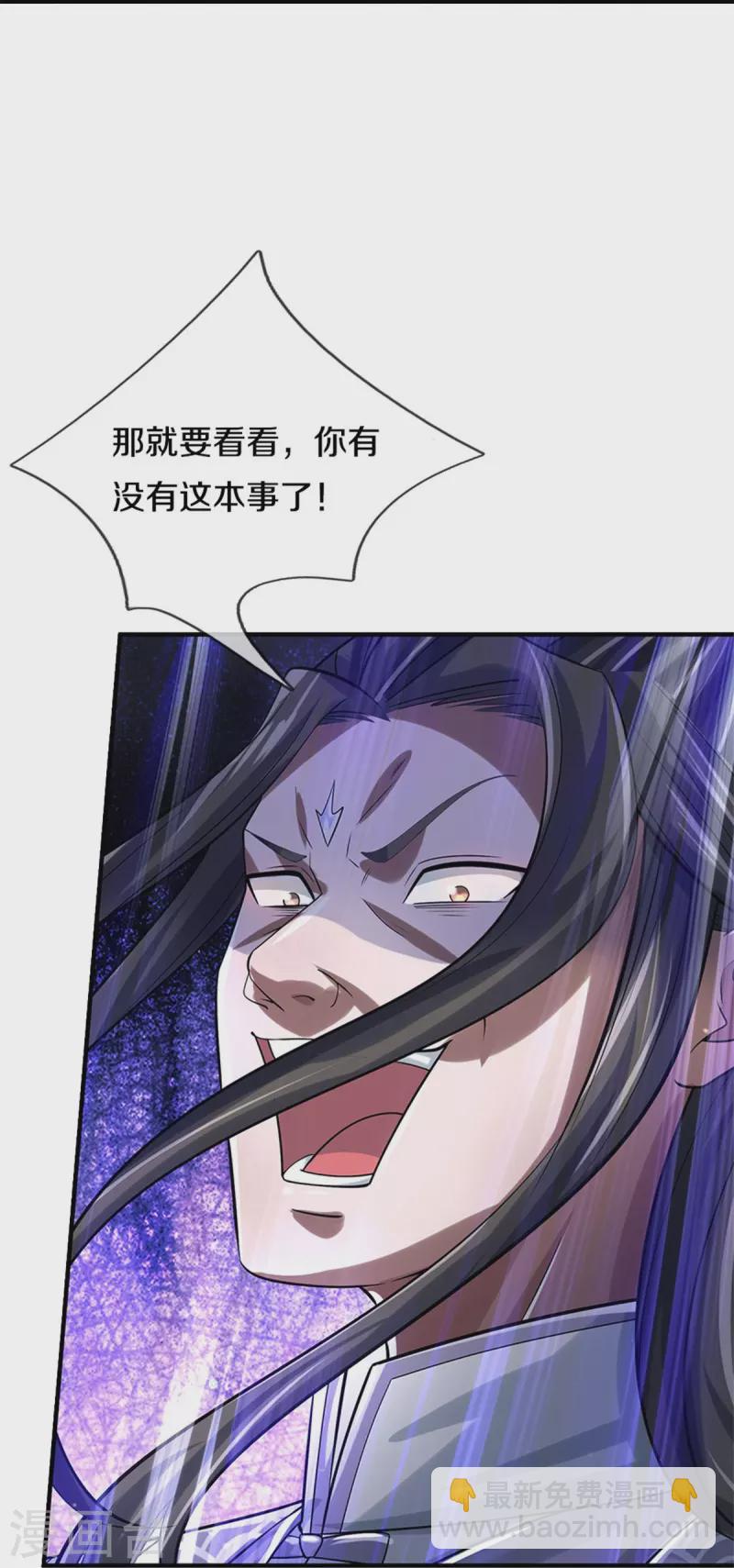 第508话 好戏开场26