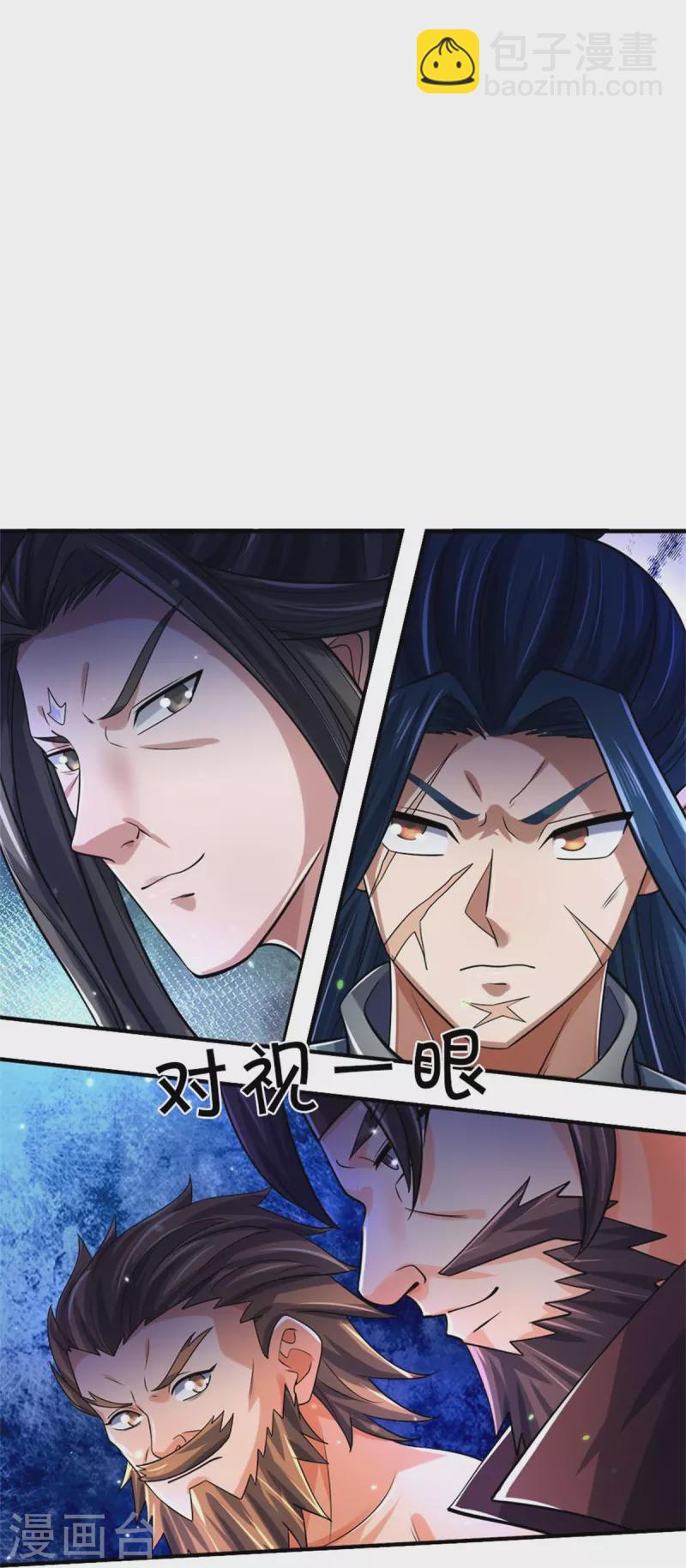 第508话 好戏开场27