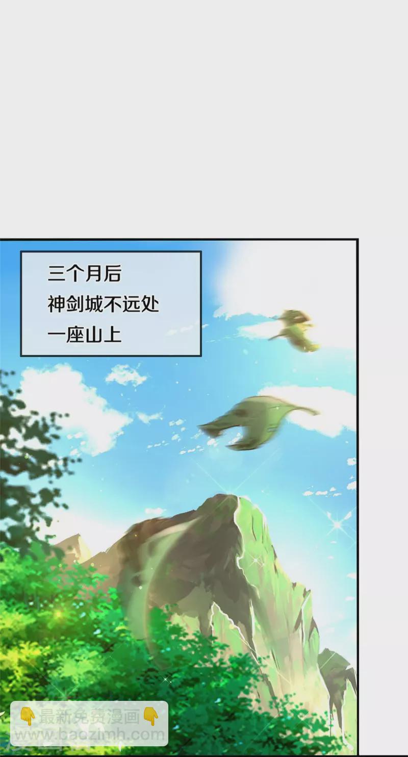第508话 好戏开场3