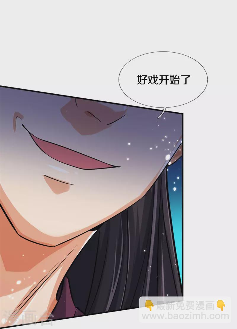 第508话 好戏开场30