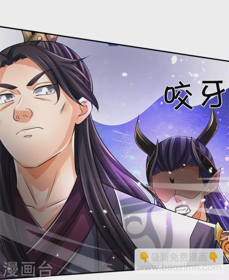 第508话 好戏开场32