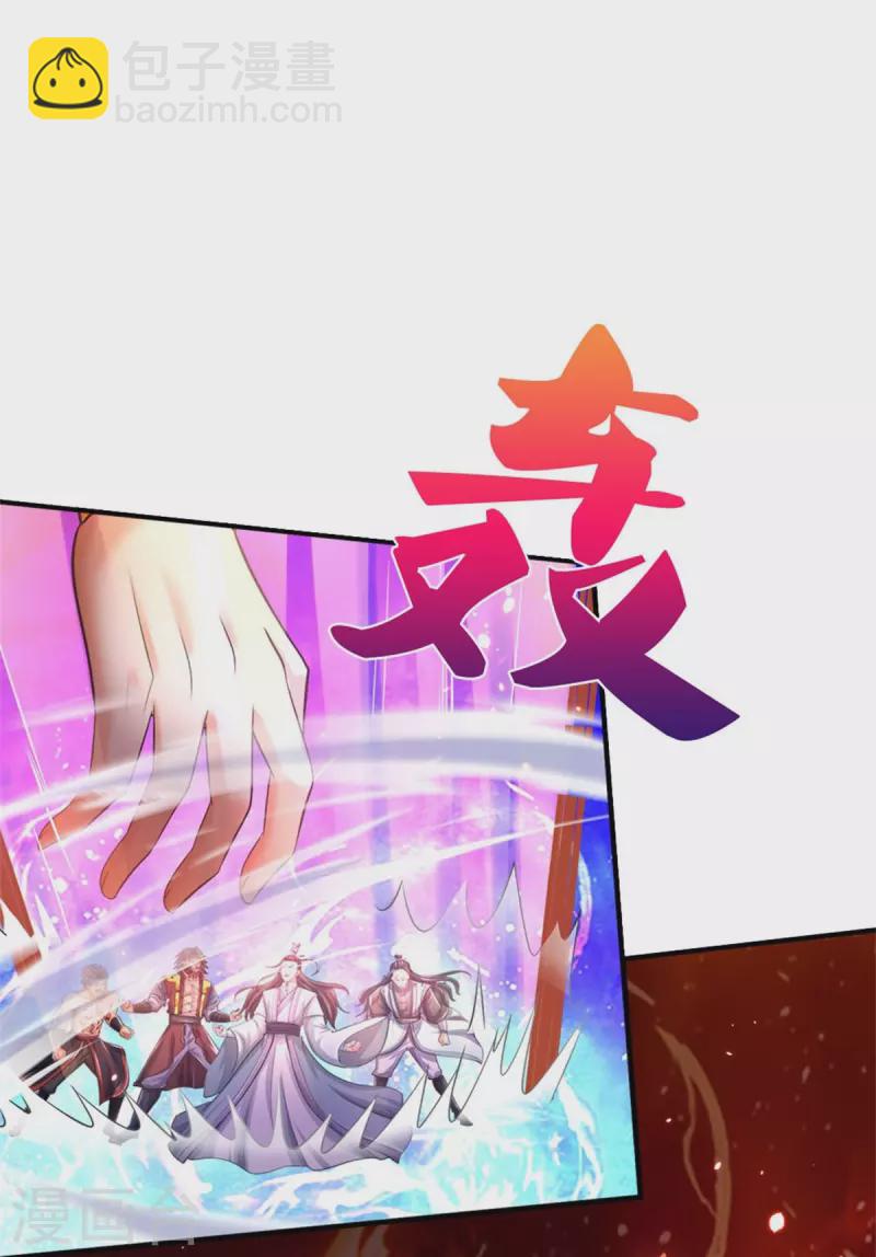 第508话 好戏开场37