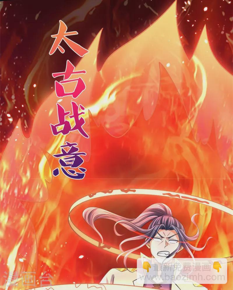 第508话 好戏开场38
