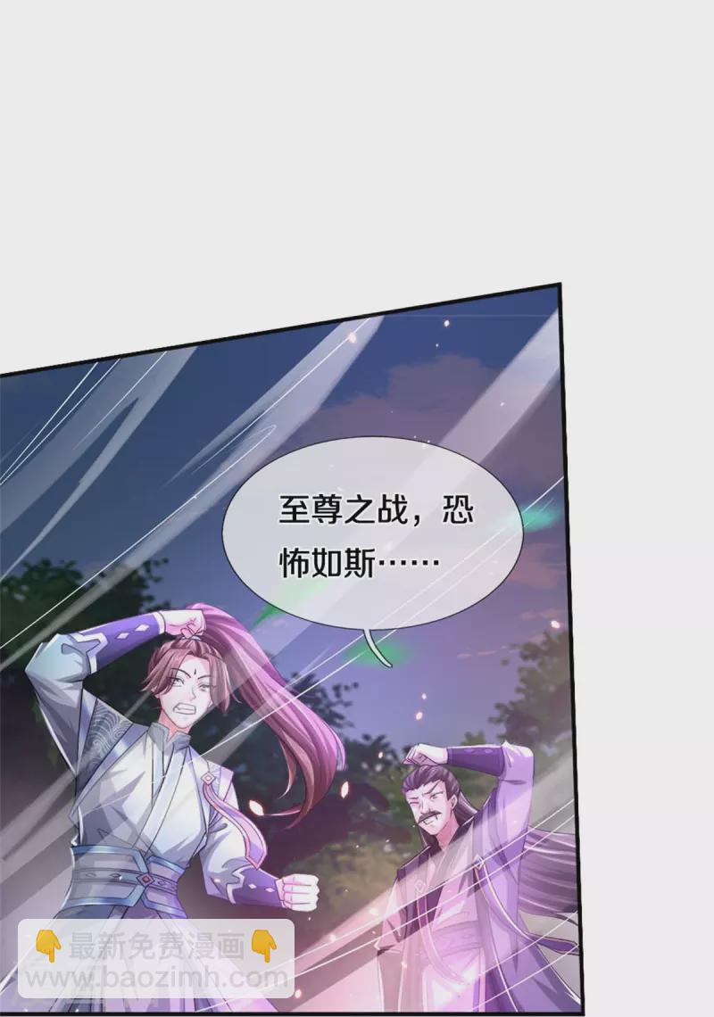 第508话 好戏开场42