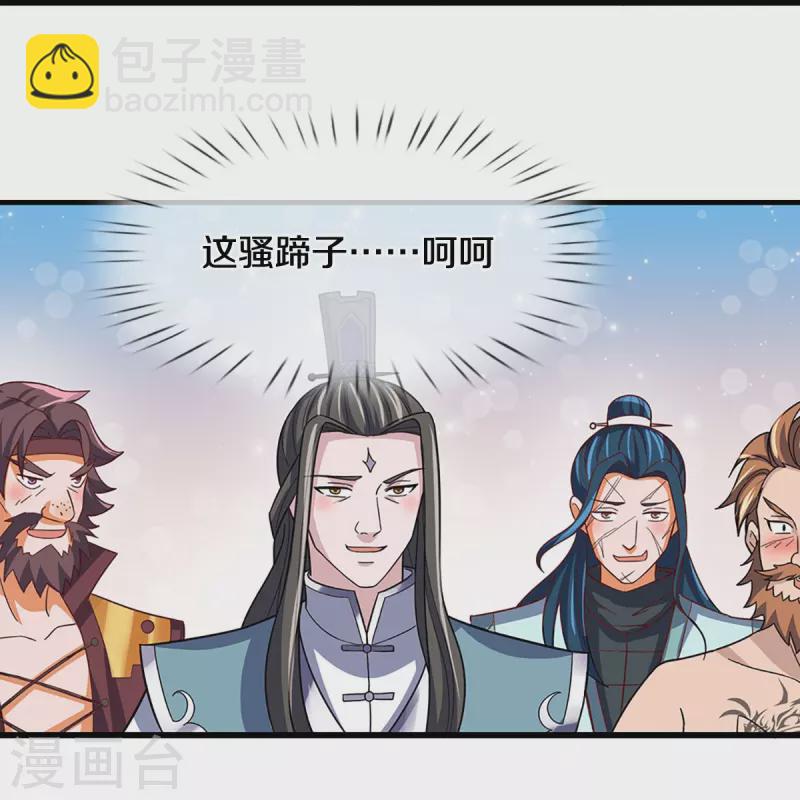 第509话 男人婆对峙绿茶22