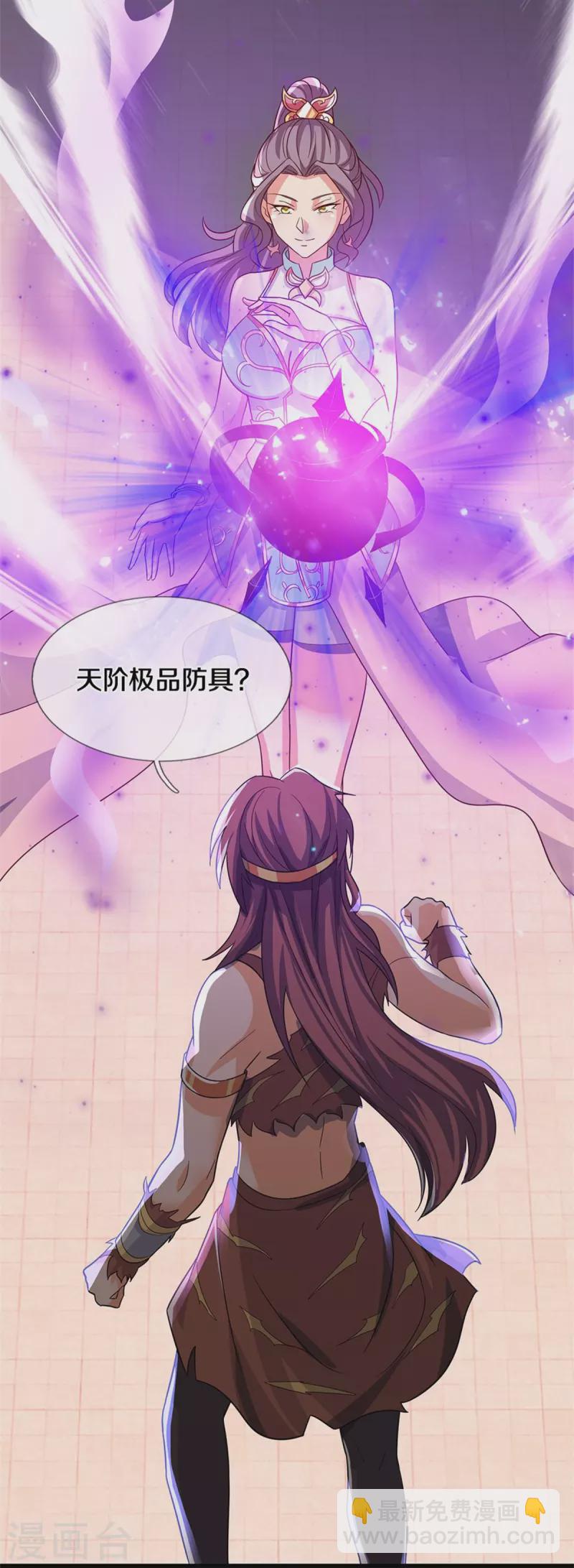 第509话 男人婆对峙绿茶29