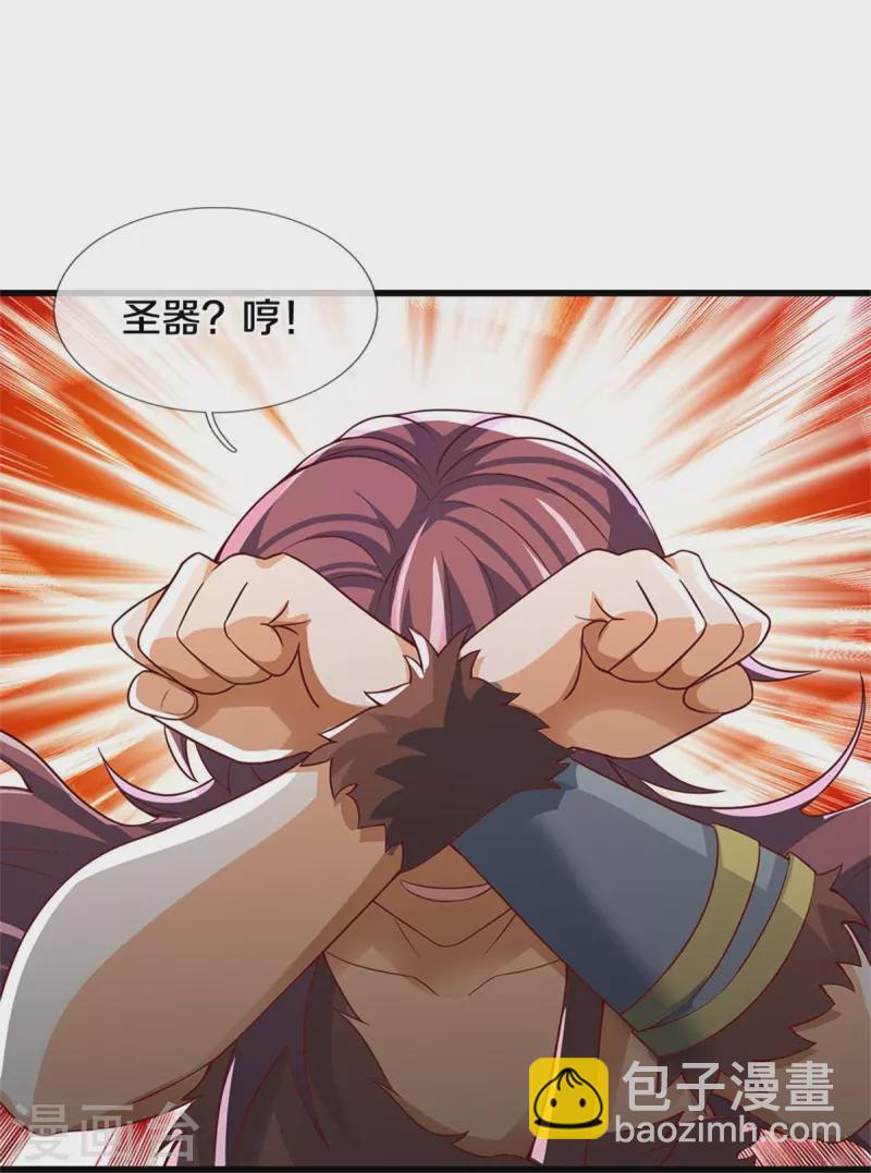 第509话 男人婆对峙绿茶32