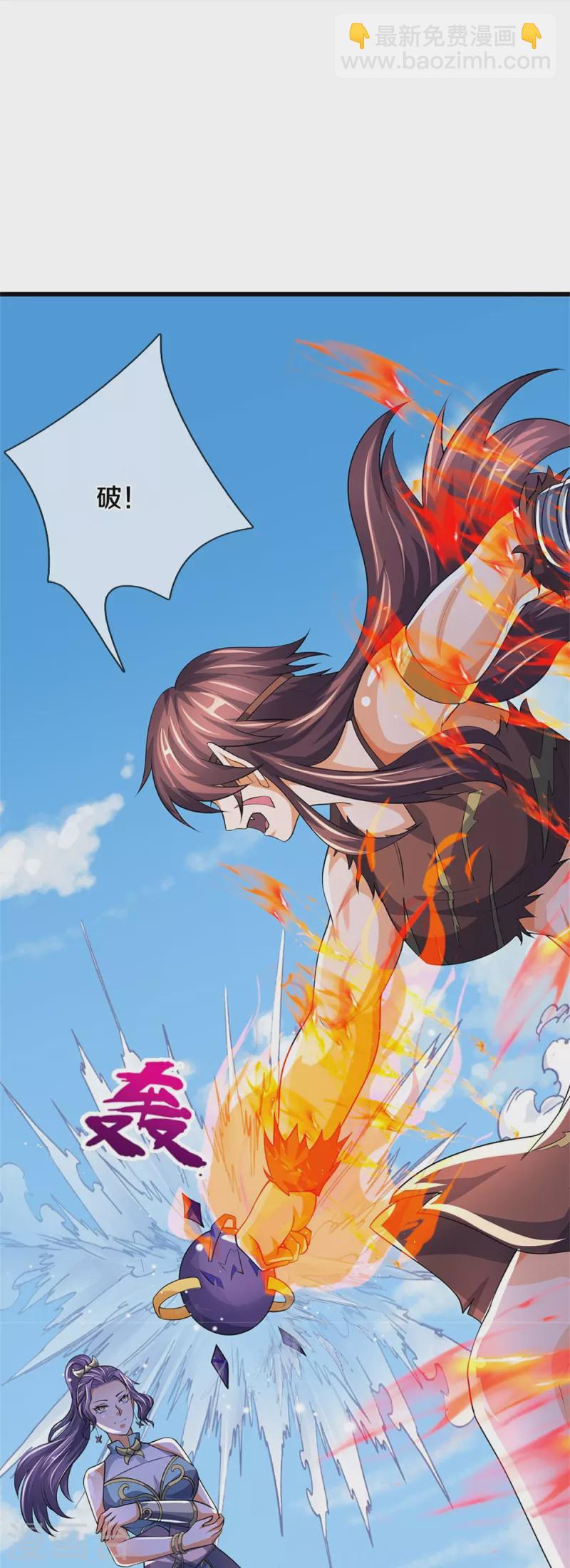 第509话 男人婆对峙绿茶35