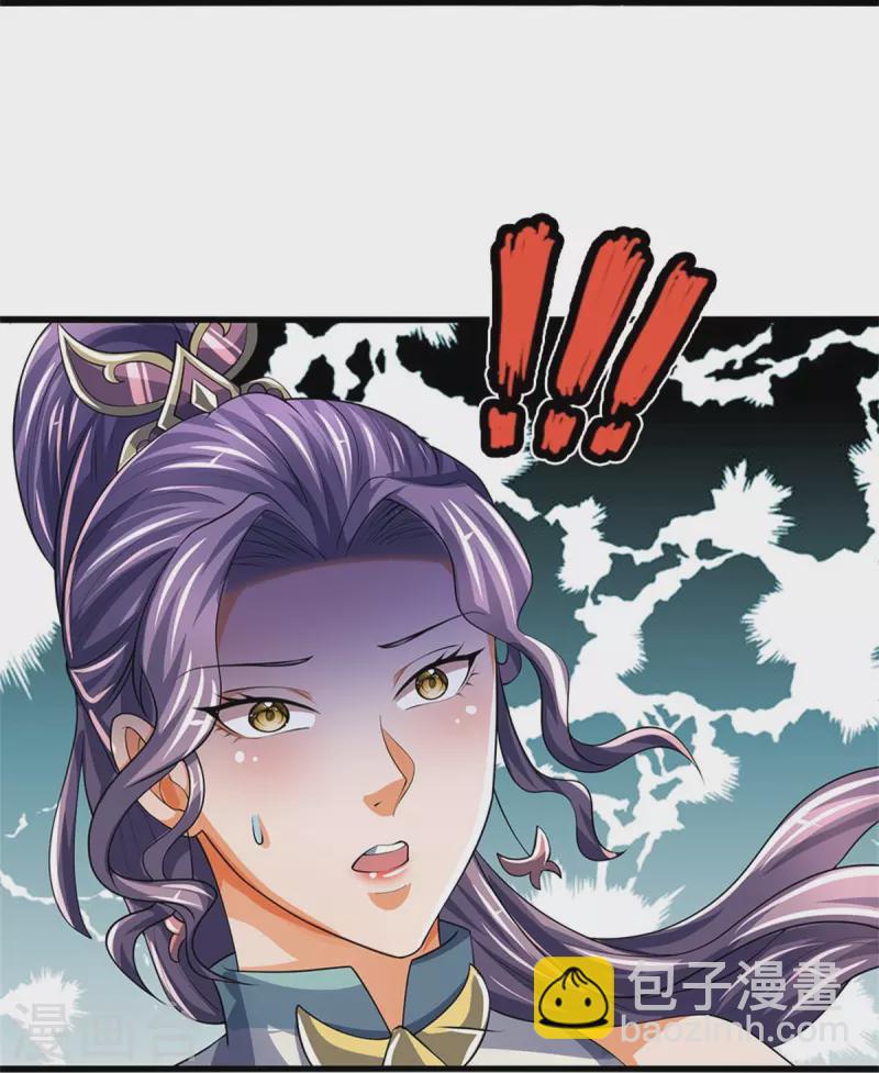 第509话 男人婆对峙绿茶37