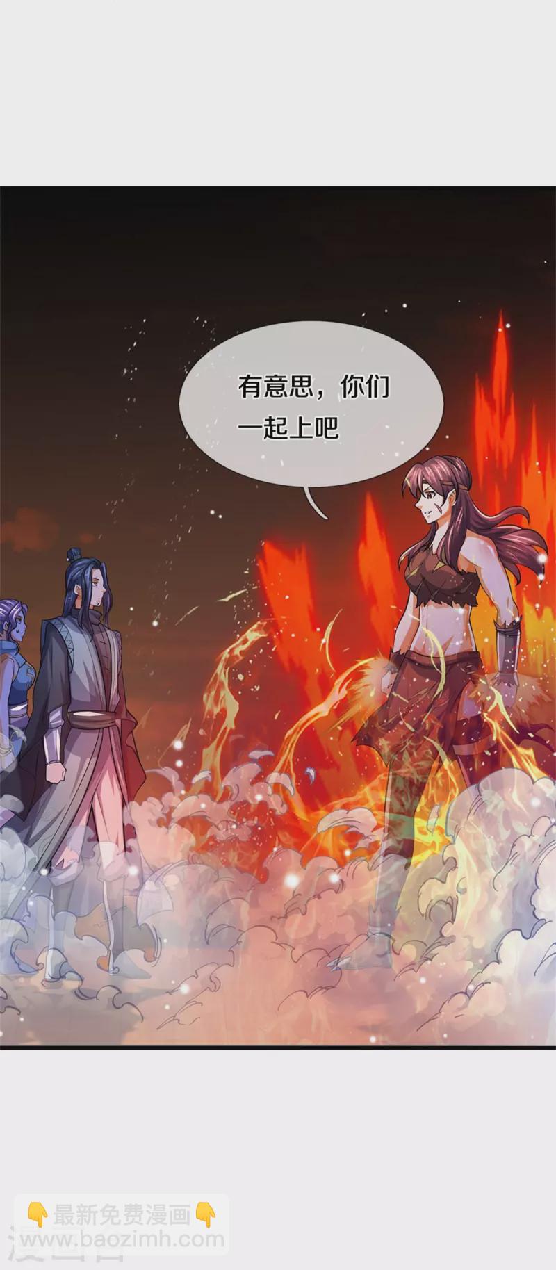 第509话 男人婆对峙绿茶43