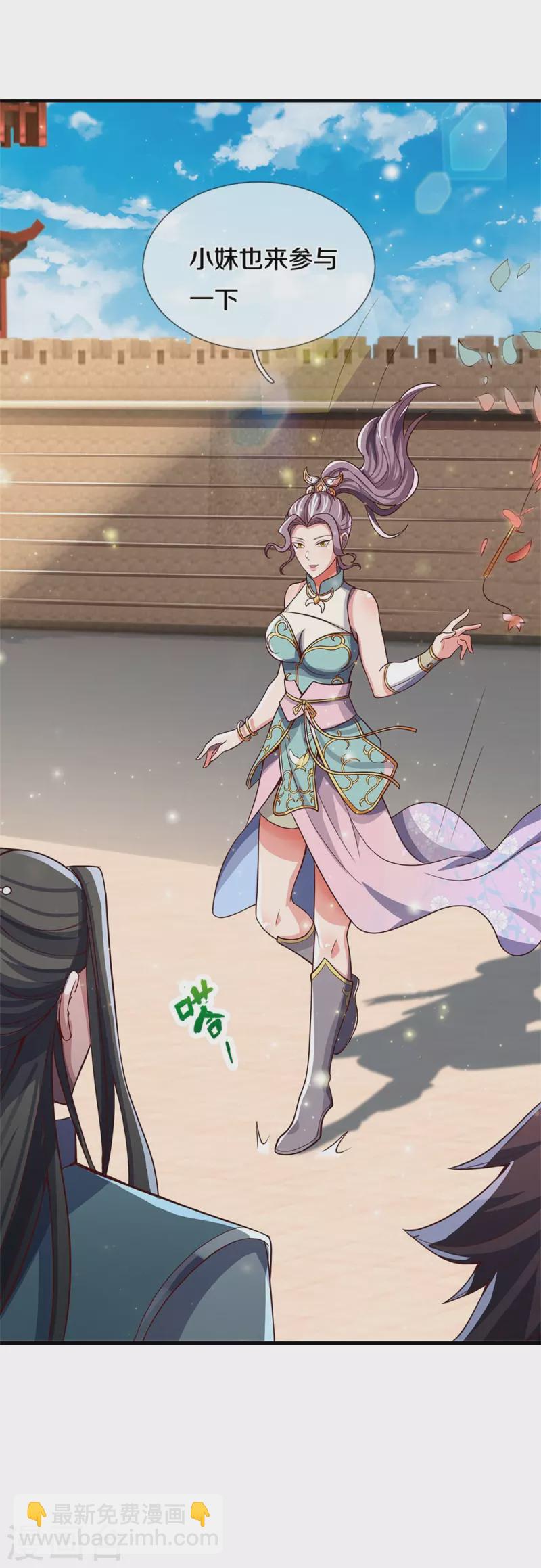 第509话 男人婆对峙绿茶6