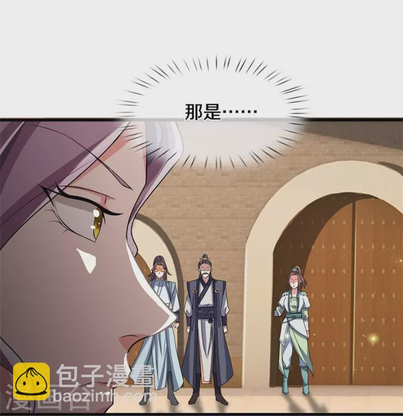 第509话 男人婆对峙绿茶9