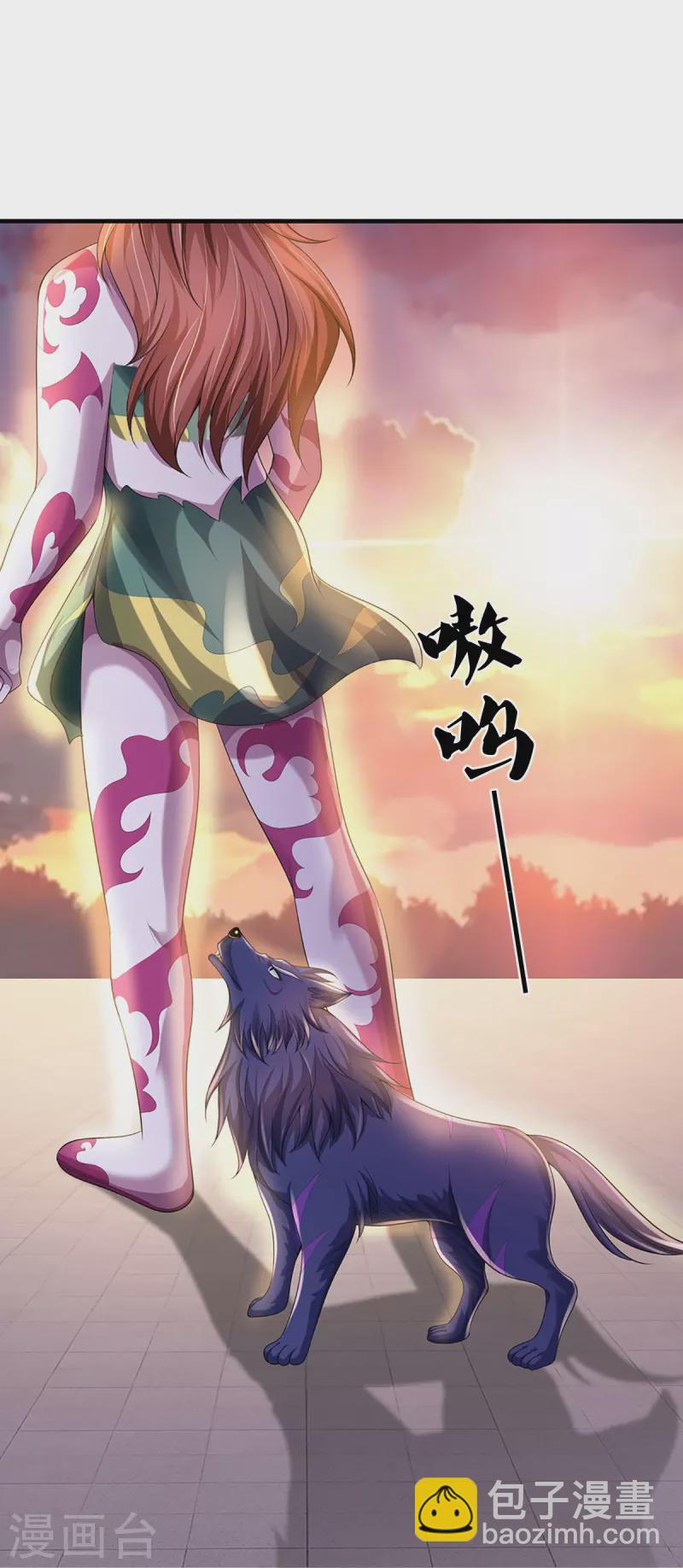 第511话 你们的道太弱32