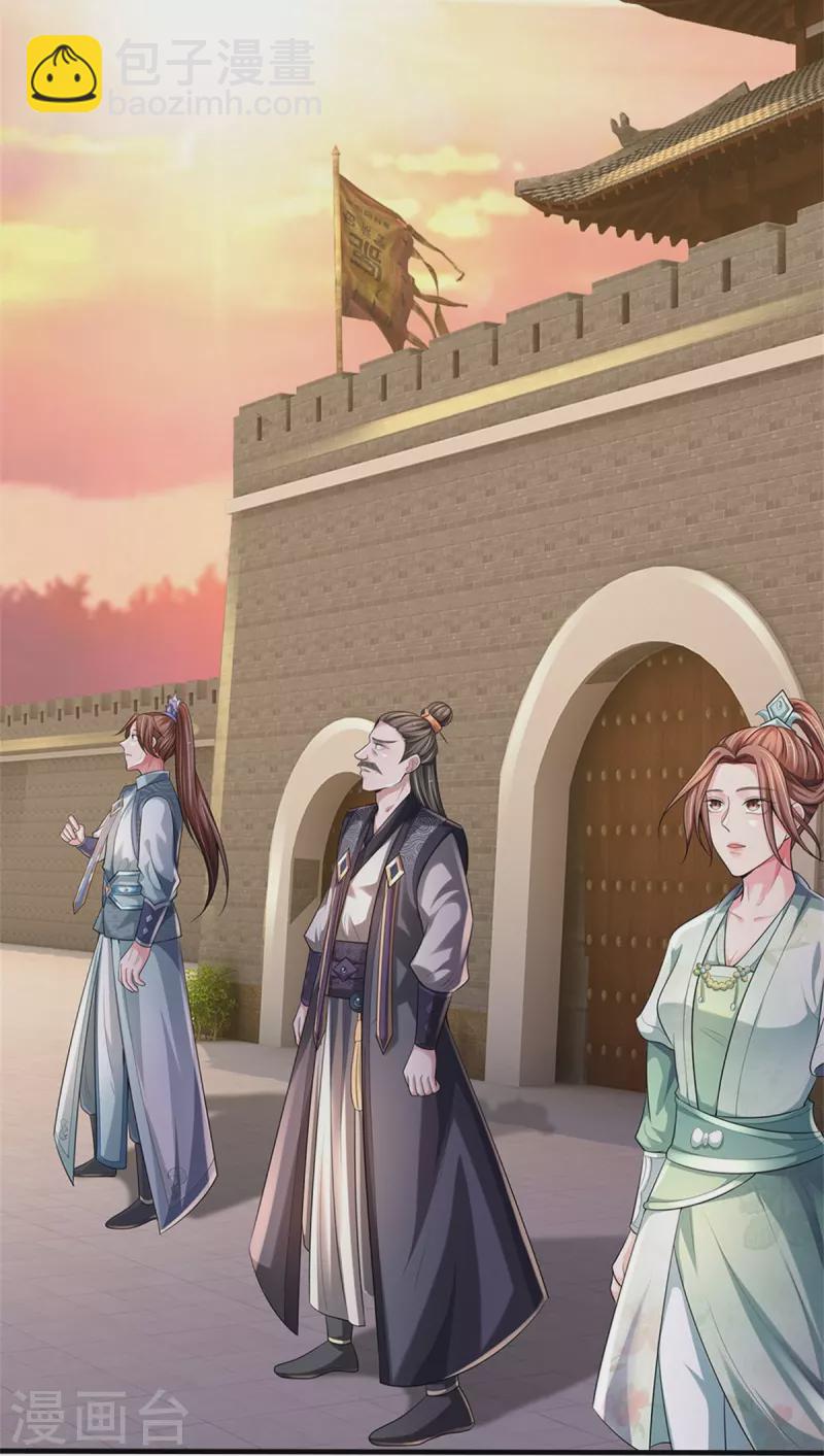 第511话 你们的道太弱36