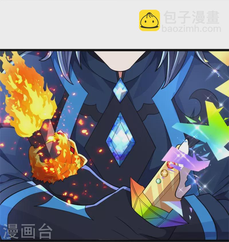 第511话 你们的道太弱4