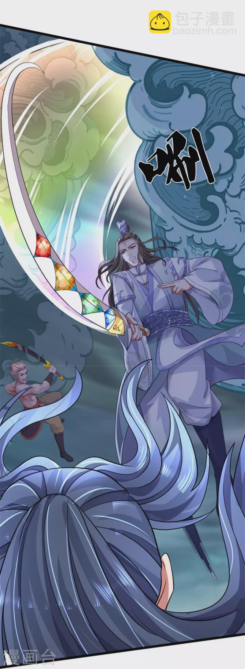 第511话 你们的道太弱9