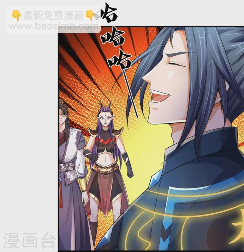 第512话 轮到你们了12