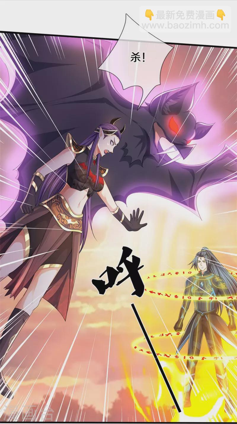 第512话 轮到你们了20