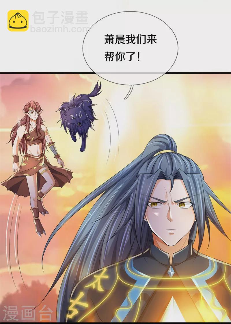 第512话 轮到你们了21