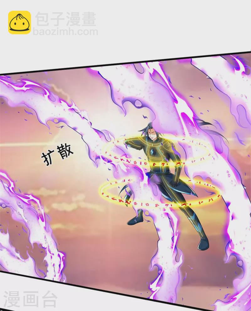 第512话 轮到你们了27