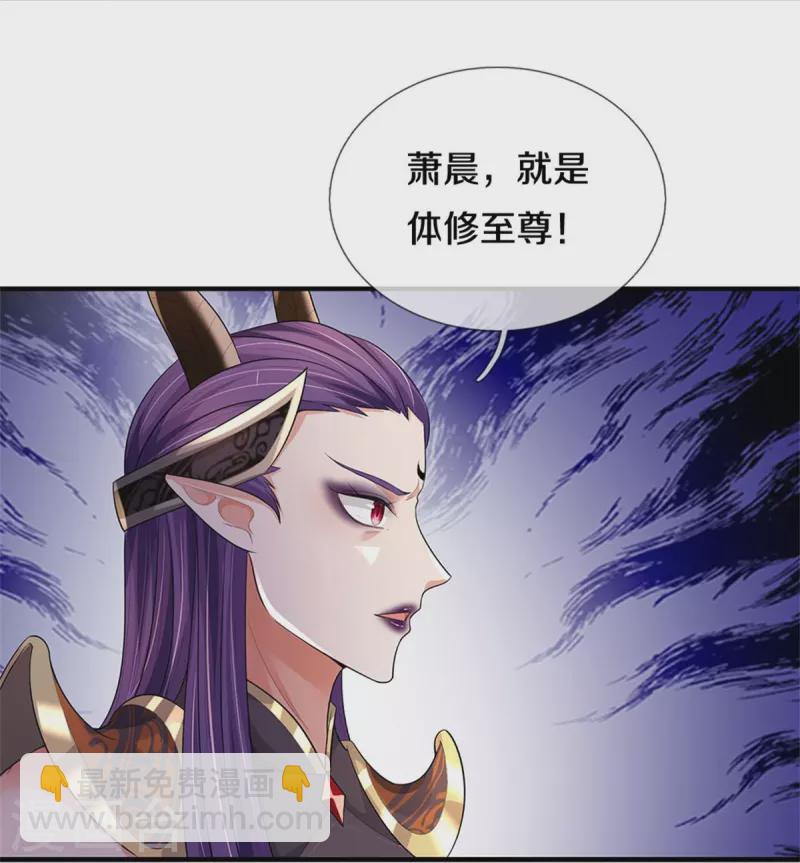 第512话 轮到你们了4