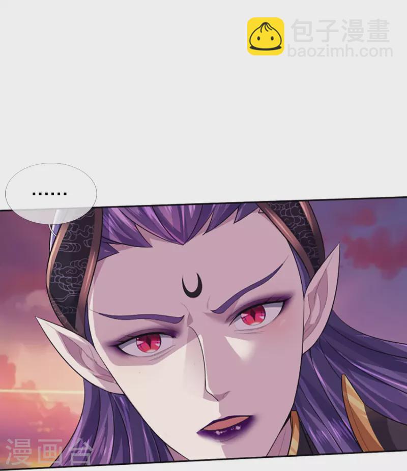 第512话 轮到你们了40