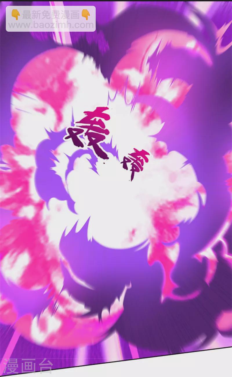 第513话 现在，该我了！10