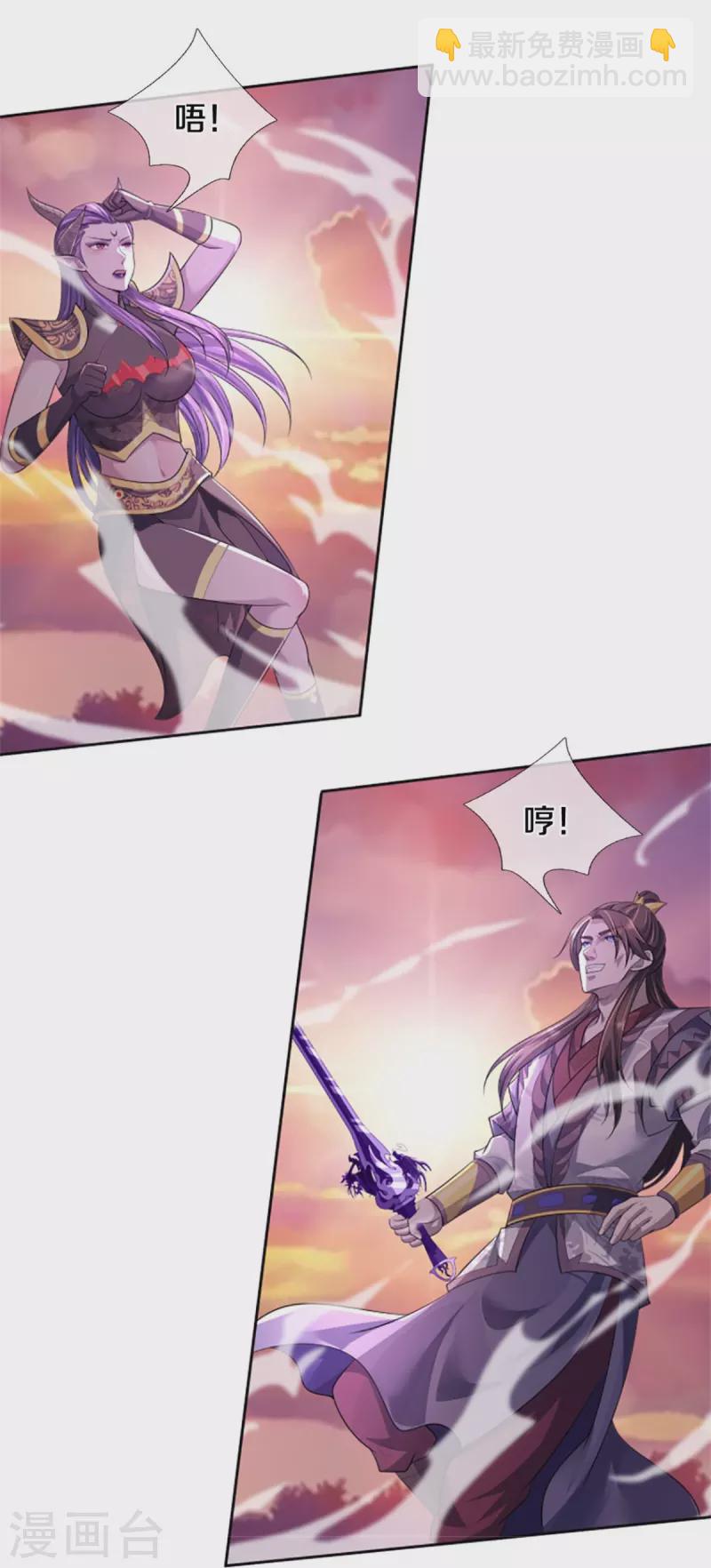 第513话 现在，该我了！11
