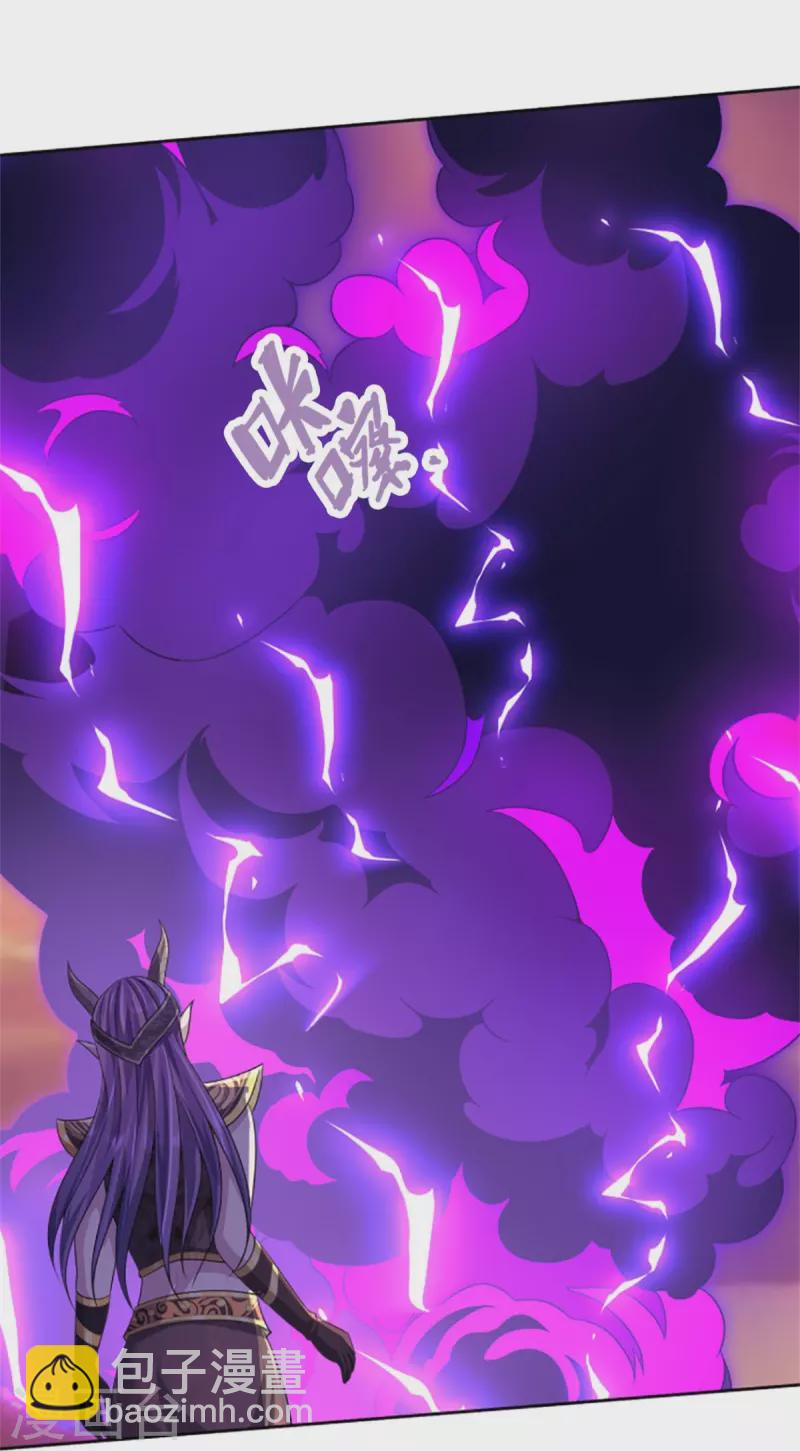 第513话 现在，该我了！12