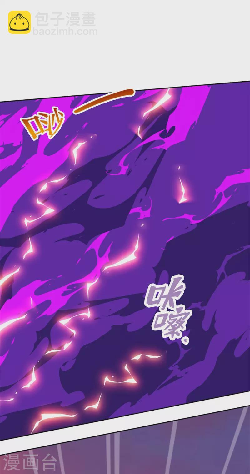 第513话 现在，该我了！13