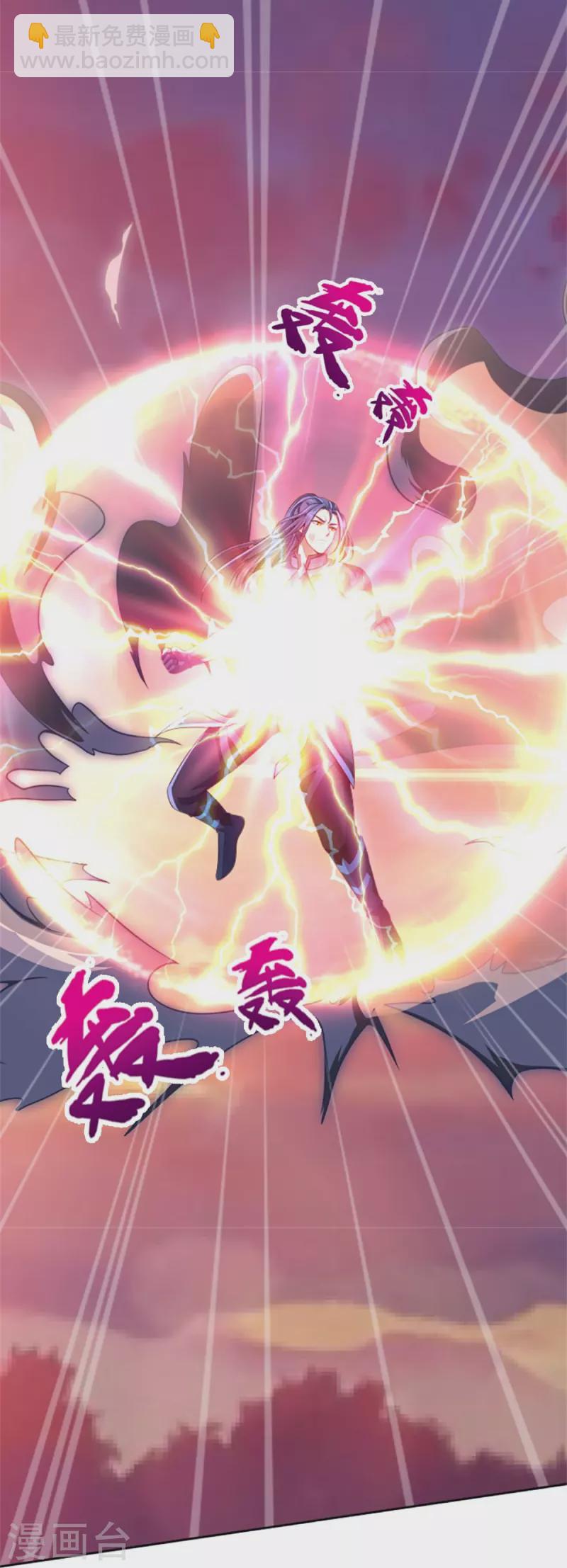 第513话 现在，该我了！14