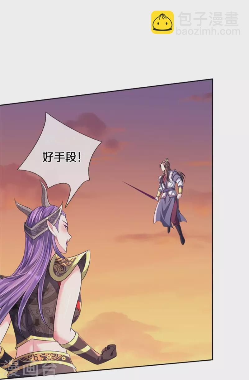 第513话 现在，该我了！15