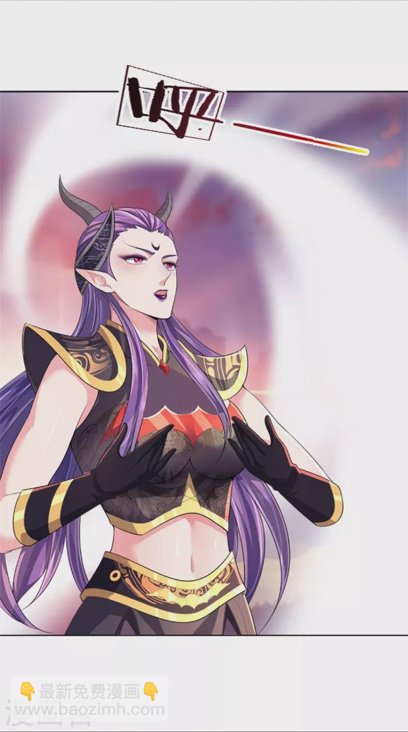 第513话 现在，该我了！17