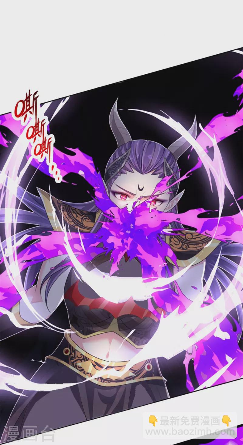 第513话 现在，该我了！19