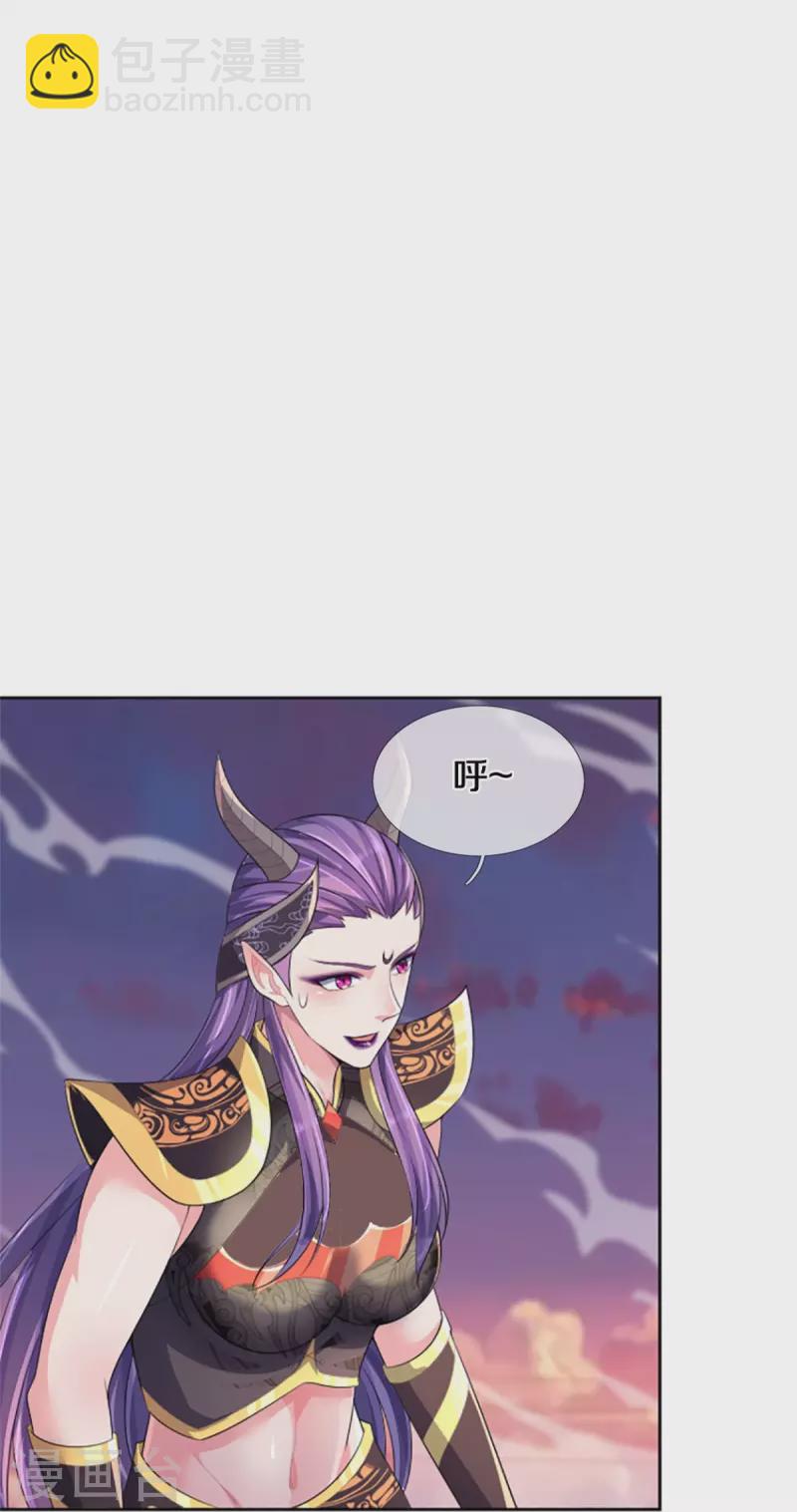 第513话 现在，该我了！22