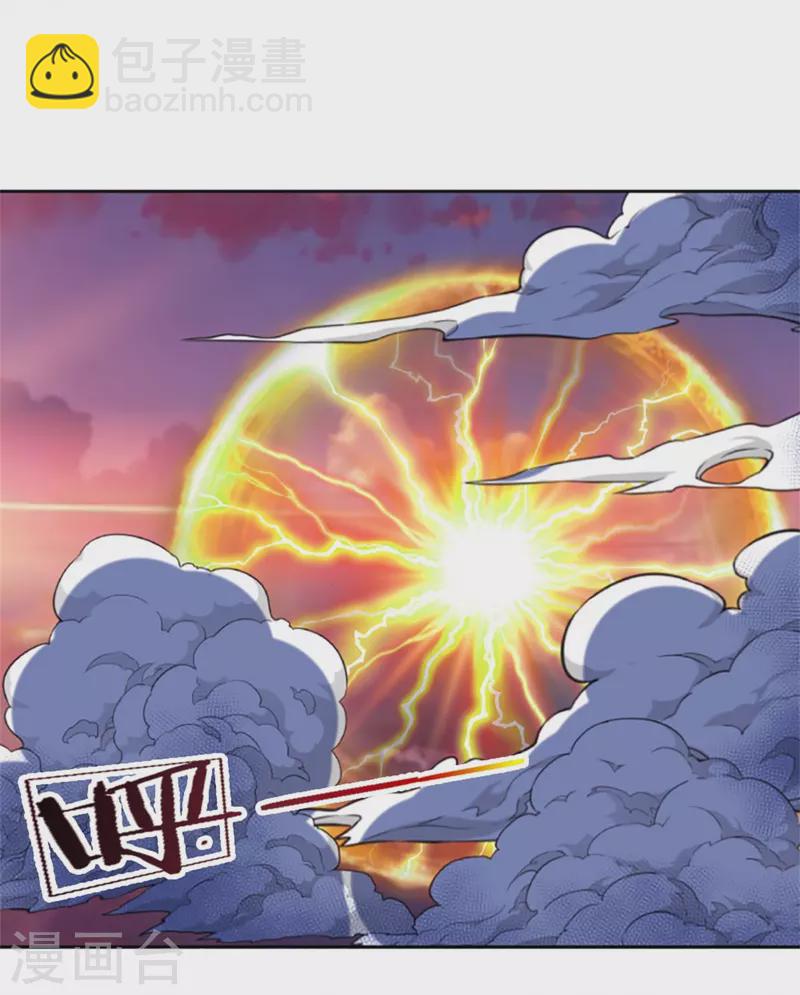 第513话 现在，该我了！23