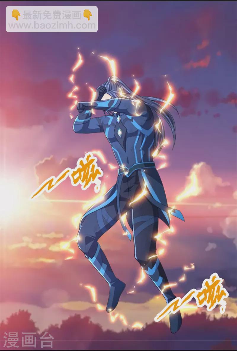 第513话 现在，该我了！24