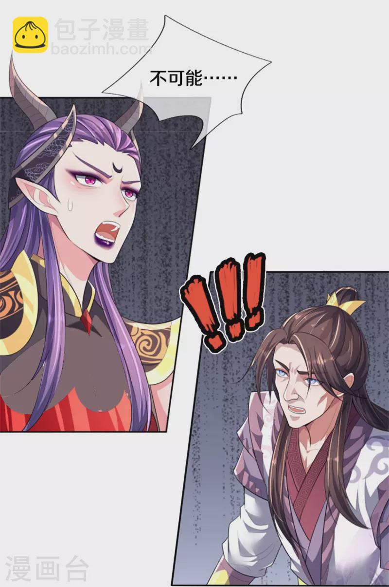 第513话 现在，该我了！27