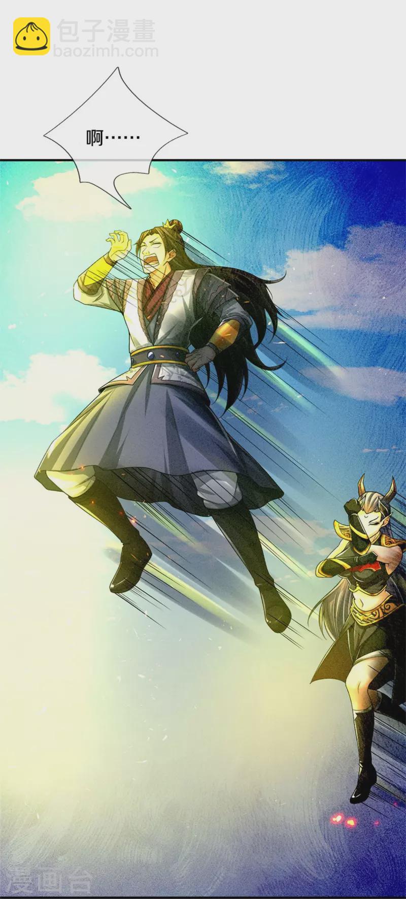 第513话 现在，该我了！37