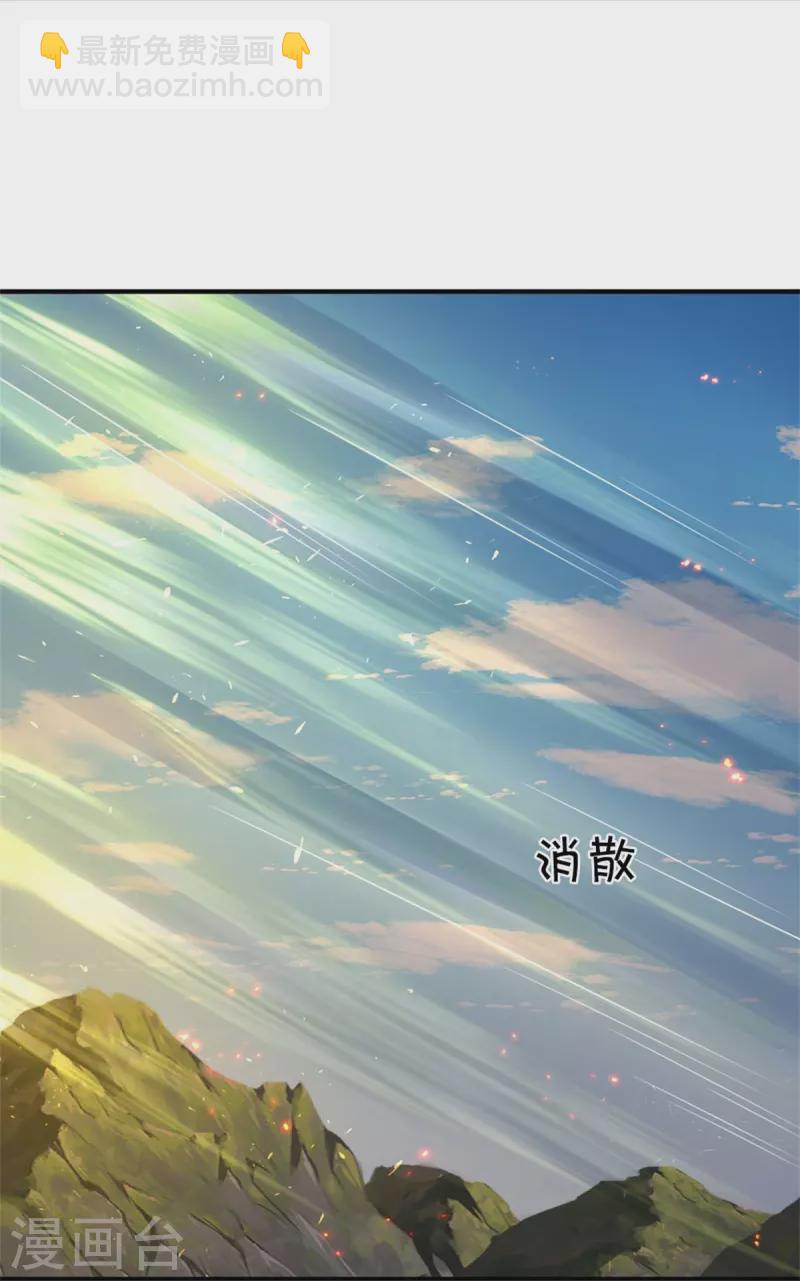 第513话 现在，该我了！38