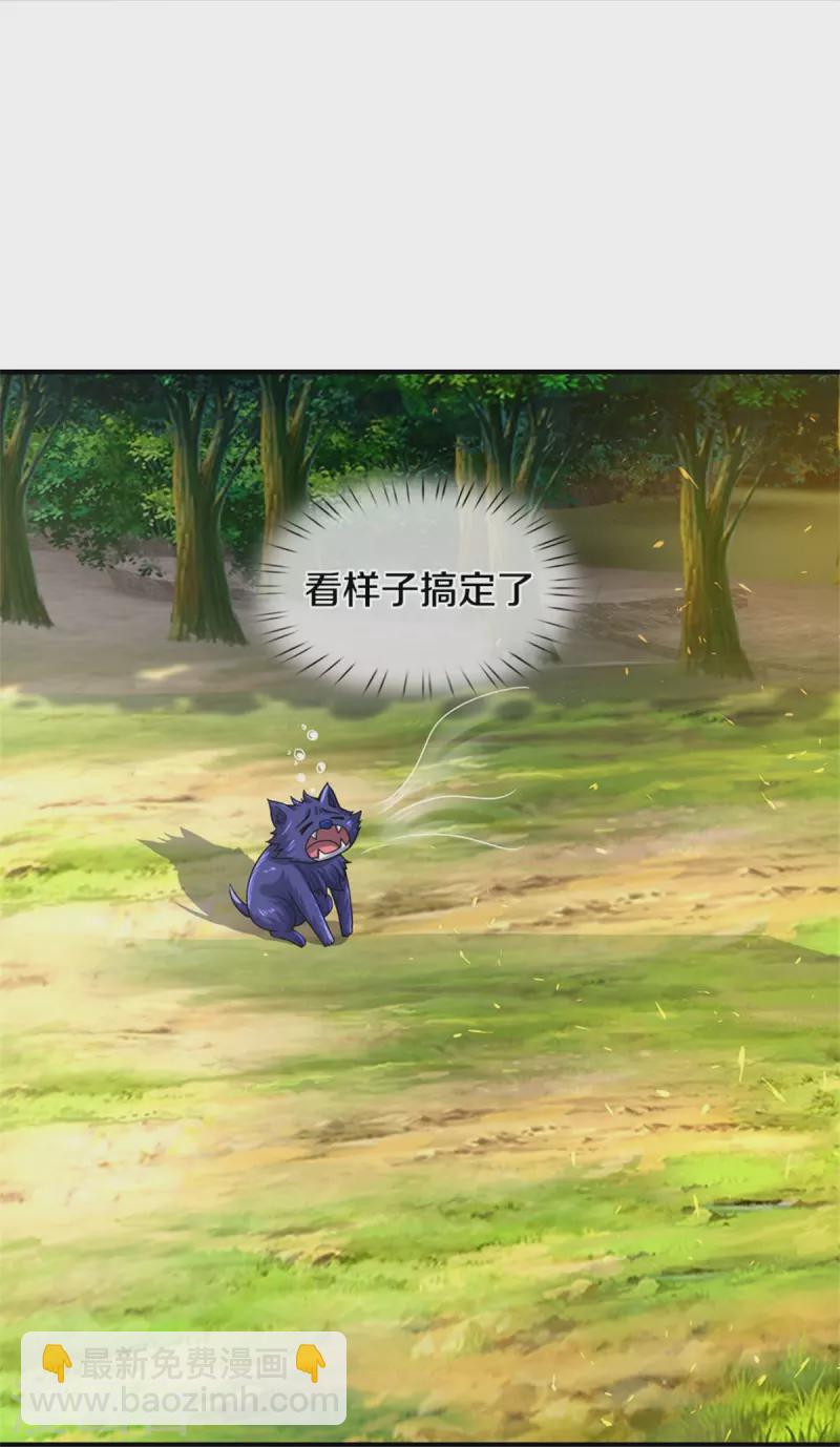 第513话 现在，该我了！39